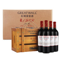 GREATWALL 长城葡萄酒 1998特藏赤霞珠干型红葡萄酒 4瓶*750ml套装