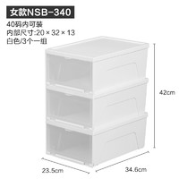 IRIS 爱丽思 NSB-340 透明鞋盒 3个装