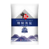 中盐 加碘 精制海盐 500g