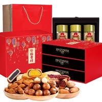 限地区、PLUS会员：DXC 稻香村 坚果糕点礼盒装 1.2kg