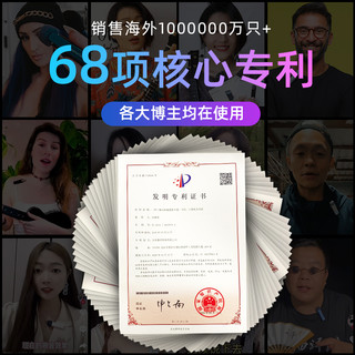 塞宾智麦小搬领夹无线麦克风夹领式小蜜蜂蓝牙收音麦唱歌直播录音