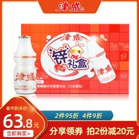 津威 酸奶发酵型乳酸菌150ml*24瓶礼盒饮品含锌儿童原味牛奶饮料 成长锌动力礼盒装150ml*24瓶