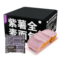 CHLOECHAN 暴肌独角兽 紫薯全麦面包 1kg