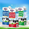 帝牧 奥地利进口高钙低脂牛奶 1L*1盒