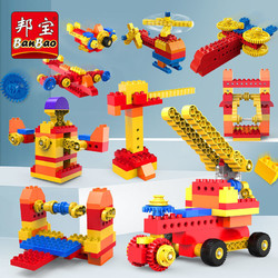 BanBao 邦宝 大颗粒积木机械齿轮拼装儿童樂高益智玩具学校器材教具6530