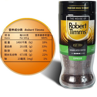 Robert Timms 意式浓缩速溶咖啡粉 200g