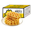 fullwaffle 满格华夫 夹心华夫饼 肉松沙拉味 400g