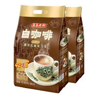 益昌老街 2+1原味速溶白咖啡粉 冲调饮品 马来西亚进口 100条2000g