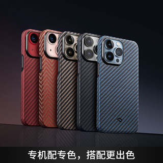 PITAKA MagEZ Case 2可适用苹果iPhone 13 Pro Max凯夫拉手机壳MagSafe磁吸碳纤维轻薄保护套 黑蓝斜纹