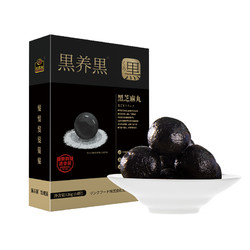 NANFANG BLACK SESAME 南方黑芝麻 黑芝麻丸126g