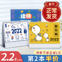 时间轴 2022年台历定制日历本订制商务办公桌面创意企业宣传广告虎年保险公司烫金台历制作免费设计印刷定做logo