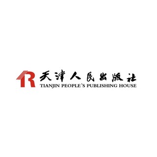 TIANJIN PEOPLE'S PUBLISHING HOUSE/天津人民出版社