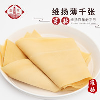 舌尖上的美食半成品扬州特产千张豆腐皮豆皮干1KG