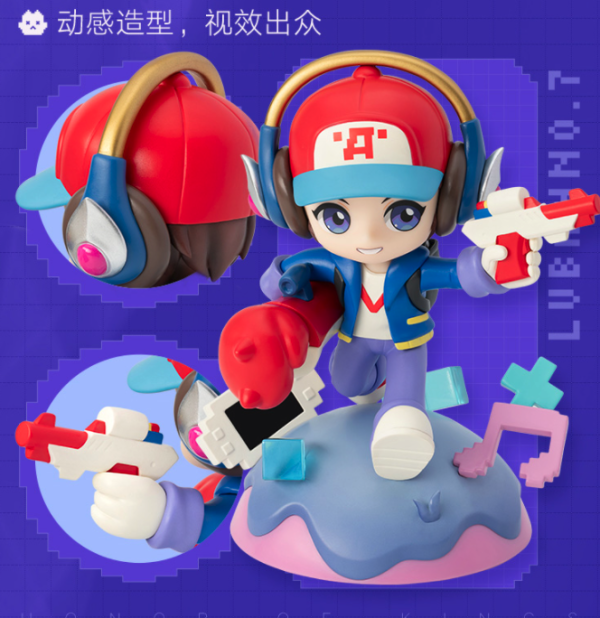 王者荣耀电玩小子鲁班七号q版手办