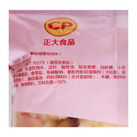 CP 正大食品 锅包肉 900g