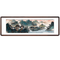 泓砚 国画山水画 装饰画 背景墙 书房《锦绣神州万象生》216*66cm/幅