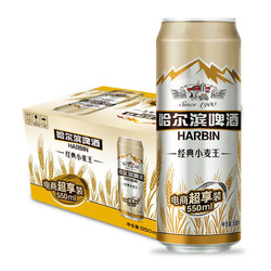 HARBIN 哈尔滨啤酒 哈尔滨（Harbin） 小麦王啤酒 550ml*20听 麦香浓郁 一起哈啤