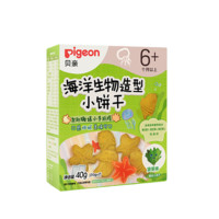 Pigeon 贝亲 海洋生物造型小饼干 菠菜味 40g