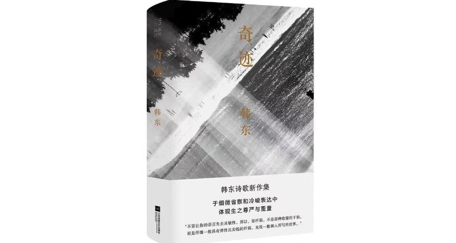 江苏凤凰文艺出版社】江苏凤凰文艺出版社商城_江苏凤凰文艺出版