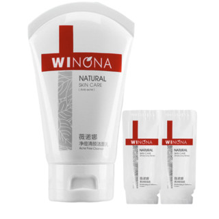 WINONA 薇诺娜 净痘清颜洁面乳80g温和清洁祛痘控油舒缓肌肤