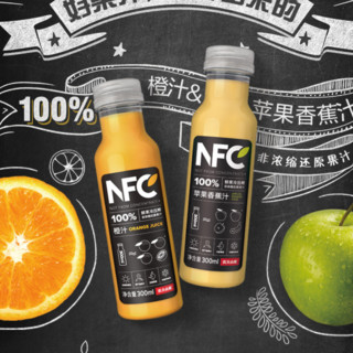 NONGFU SPRING 农夫山泉 100%NFC 橙汁 900ml*2瓶