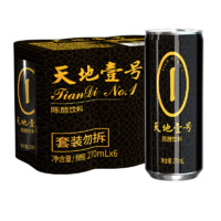 天地壹号 陈醋饮料270ml*6罐