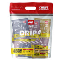 CHNFEI CAFE 中啡 印尼黄金曼特宁 挂耳咖啡 200g