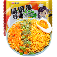 zhangji 掌记 拌面组合装 2口味 10袋（咸蛋黄拌面5袋+小龙虾拌面5袋）
