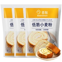 Bakerdream 百钻 低筋小麦粉 500g*3袋