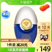 VERSACE 范思哲 迪伦女士香水10ml