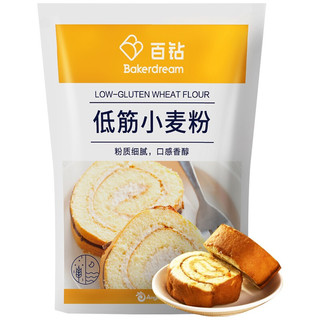 Bakerdream 百钻 低筋小麦粉 500g*3袋