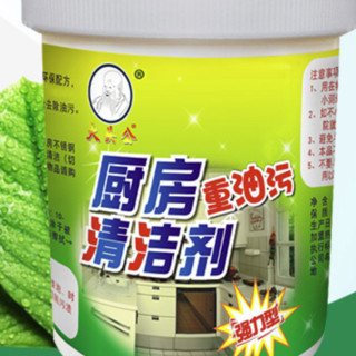 大头公 厨房重油污清洁剂 500g