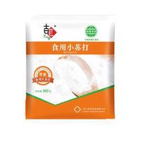 吉匠 食用小苏打 500g*3袋