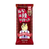 TIGER BANG 虎邦 鲁西牛肉辣酱 15g