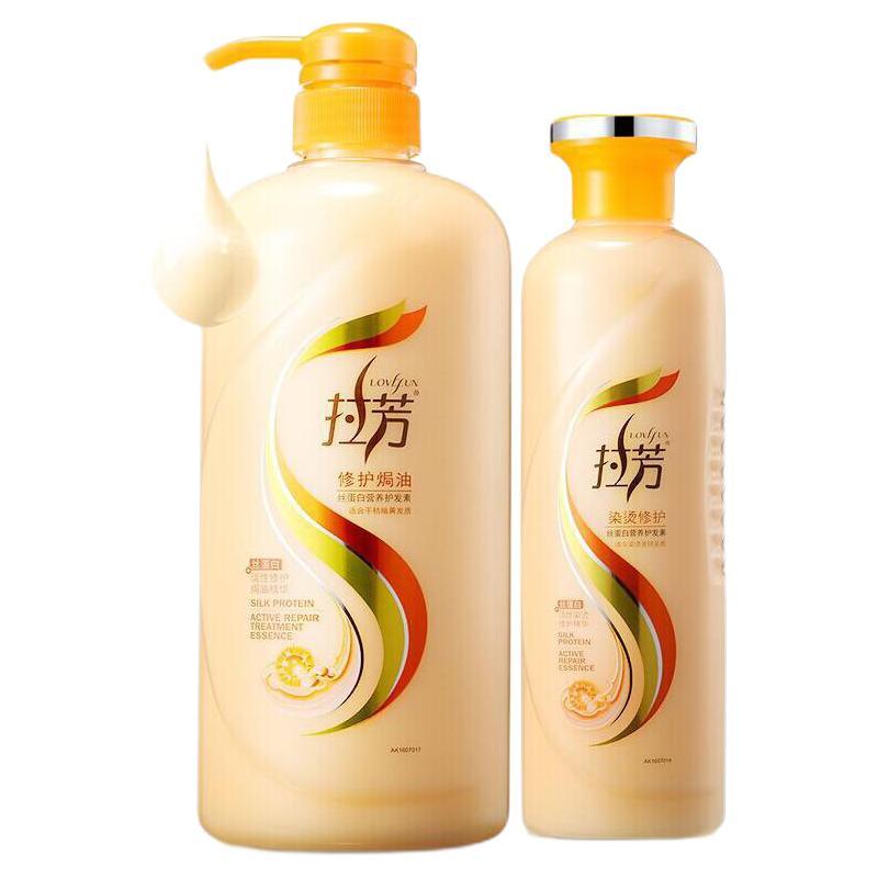 LOVEFUN 拉芳 丝蛋白营养护发素套装 (修护焗油1L+烫染修护500ml)