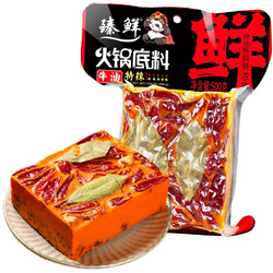 zhenxian 臻鲜 特辣 牛油火锅底料 500g