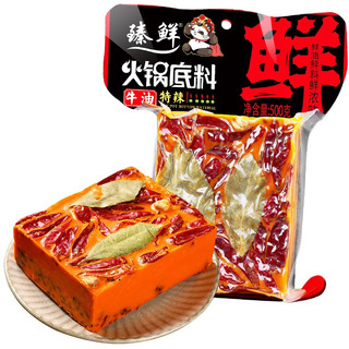 zhenxian 臻鲜 特辣 牛油火锅底料 500g