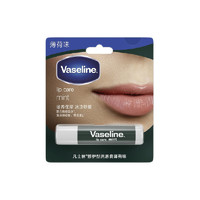 Vaseline 凡士林 滋养修护润唇膏原味+玫瑰+薄荷 3支装