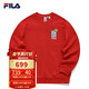 FILA 斐乐 官方虎年情侣卫衣2022春季新款 传奇红-RD 180/100A/XL