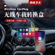  忠诚卫士 有线carplay无线适用于 有线carplay转换盒　