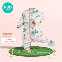 PLUS会员、亲子会员：kub 可优比 婴儿分腿睡袋四季通用款 70码