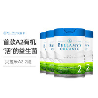 BELLAMY'S 贝拉米 白金版有机A2奶粉 2段（6-12个月) 800g/罐*4件