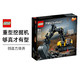 黑卡会员：LEGO 乐高 机械组系列 42121 重型挖掘机