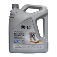 oem OEM 全合成机油 5W-30 SN级 4L 大众车系