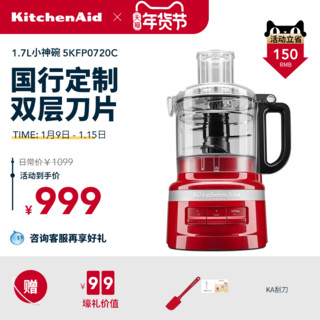 凯膳怡 kitchenaid婴儿料理机家用全自动切菜多功能打肉馅搅拌宝宝辅食机