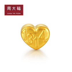 CHOW TAI FOOK 周大福 足金爱心吊坠 EOR363 约0.24g