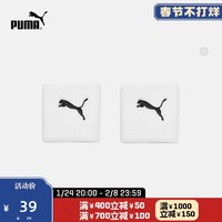 PUMA 彪马 官方正品 拼色护腕 TR 053147