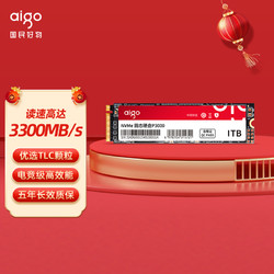 aigo 爱国者 1TB SSD固态硬盘 M.2接口(NVMe协议) P3000 高性能版 读速高达3300MB/s 写速高达2900MB/s