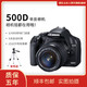 Canon 佳能 入门单反佳能EOS 500D单反数码相机