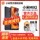 MIJIA 米家 小米Mix2全新未拆封Xiaomi/小米 小米mix 2手机全网通骁龙835全面屏小米MIX2手机官方旗舰正品mix2s官网mix3